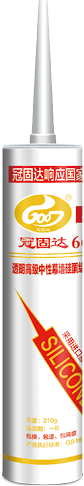 02-冠固達品牌-硅酮膠(G668硬透明-2).png